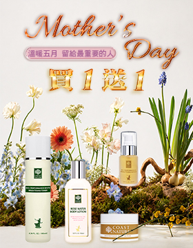 溫馨五月 全館同單品 買一送一